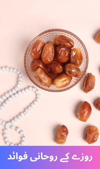 Spiritual Benefits of Fasting